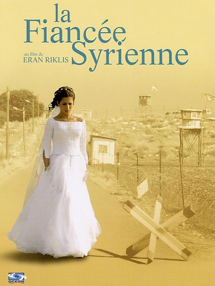 Affiche - FIANCEE SYRIENNE (la) - 40x55cm