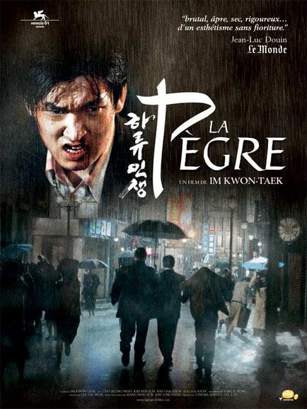 Affiche - PEGRE (la) - 40x55cm