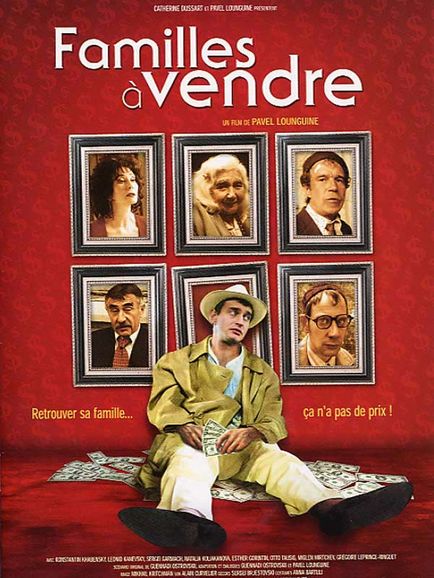 Affiche - FAMILLES A VENDRE - 40x55cm