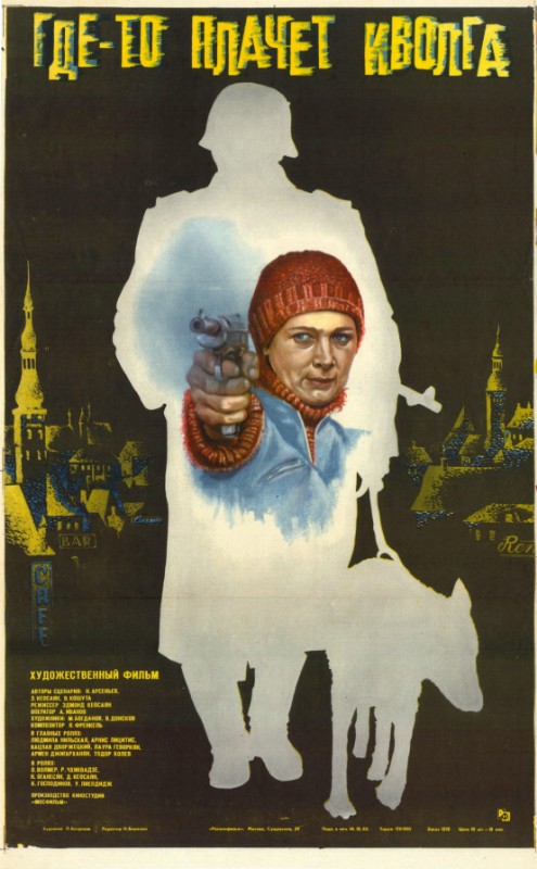 Affiche - VOZNESENIYE - 40x70cm