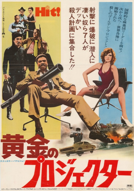 Affiche - HIT ! - 51x72cm