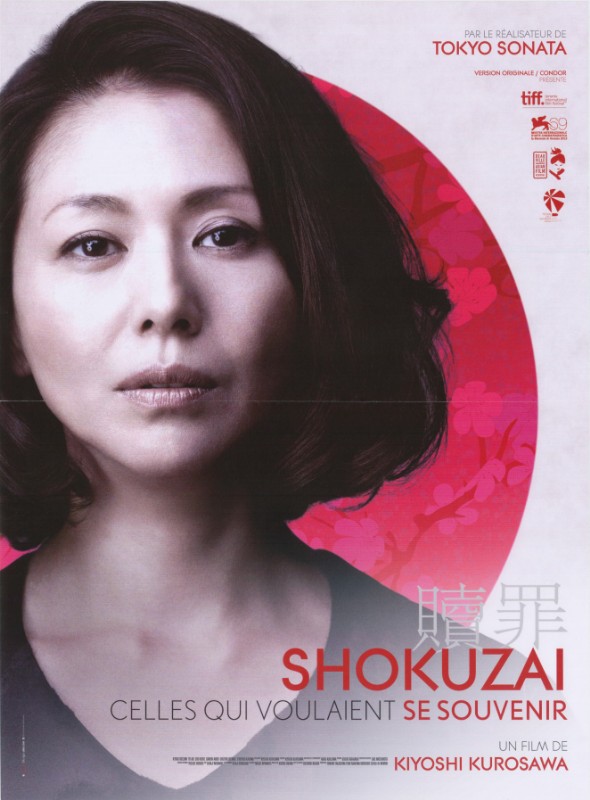 Affiche - SHOKUZAI - 40x55cm