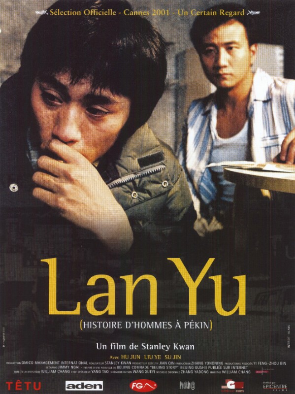 Affiche - LAN YU, HISTOIRES D'HOMMES A PEKIN - 40x55cm
