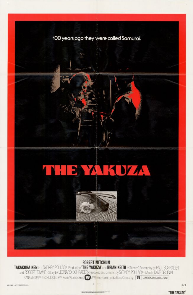 Affiche - YAKUSA - 70x105cm B