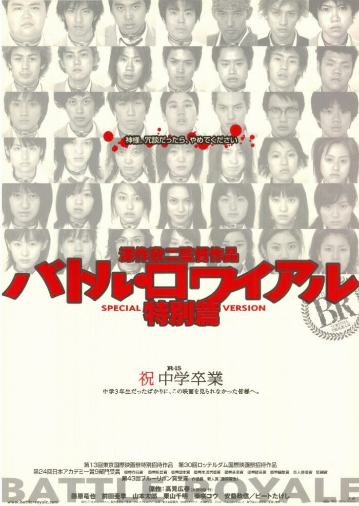 Affiche - BATTLE ROYALE - 51x72cm