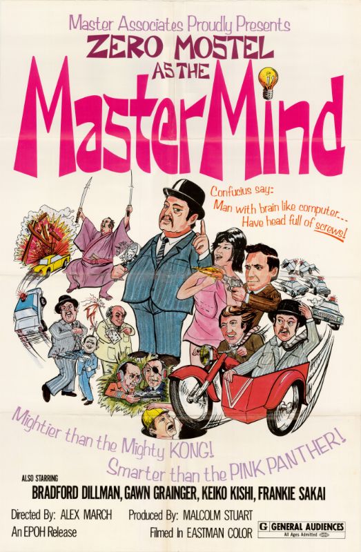 Affiche - MASTERMIND - 70x105cm