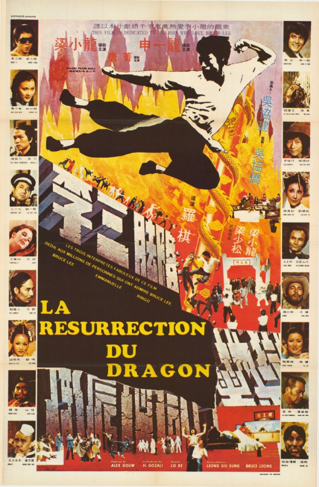 Affiche - RESURRECTION DU DRAGON (la) - 80x120cm
