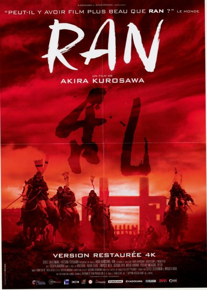 Affiche - RAN - Ressortie 40x55cm