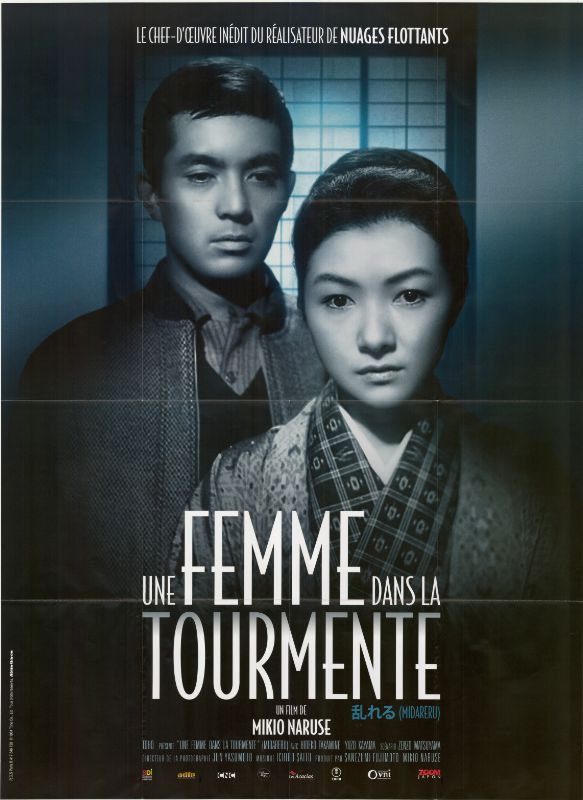 Affiche - UNE FEMME DANS LA TOURMENTE - Ressortie 120x160cm