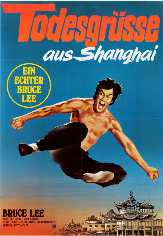 Affiche - FUREUR DE VAINCRE (la) - Ressortie 60x80cm - GER