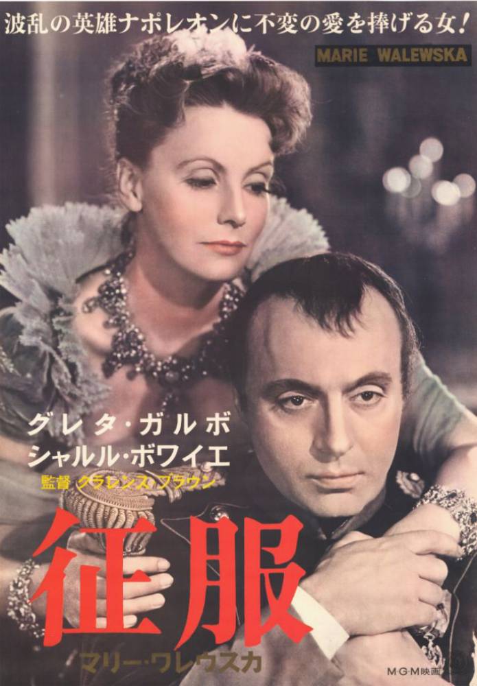 Affiche - MARIE WALEWSKA - Ressortie 51x72cm