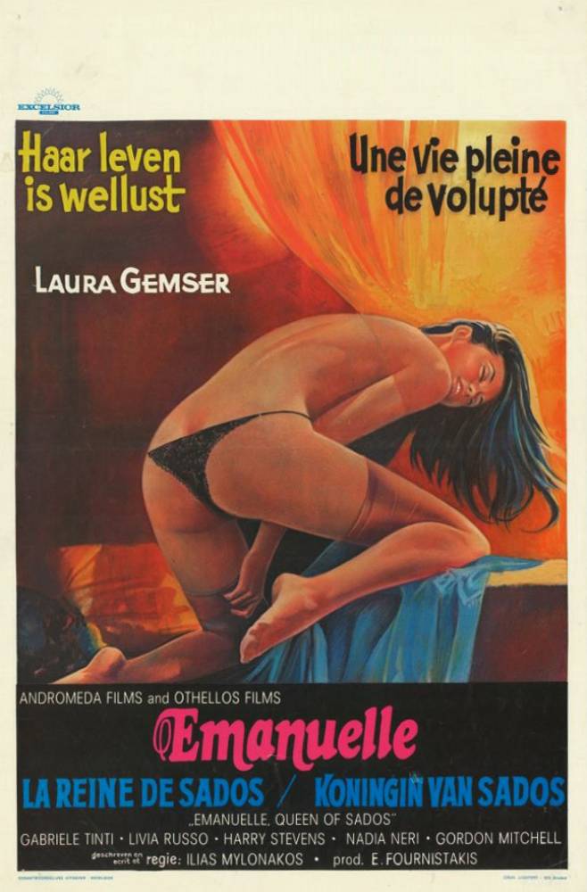 Affiche - SECRETS EROTIQUES D'EMMANUELLE (les) - 36x56cm