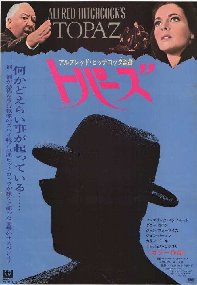 Affiche - ETAU (l') - 51x72cm