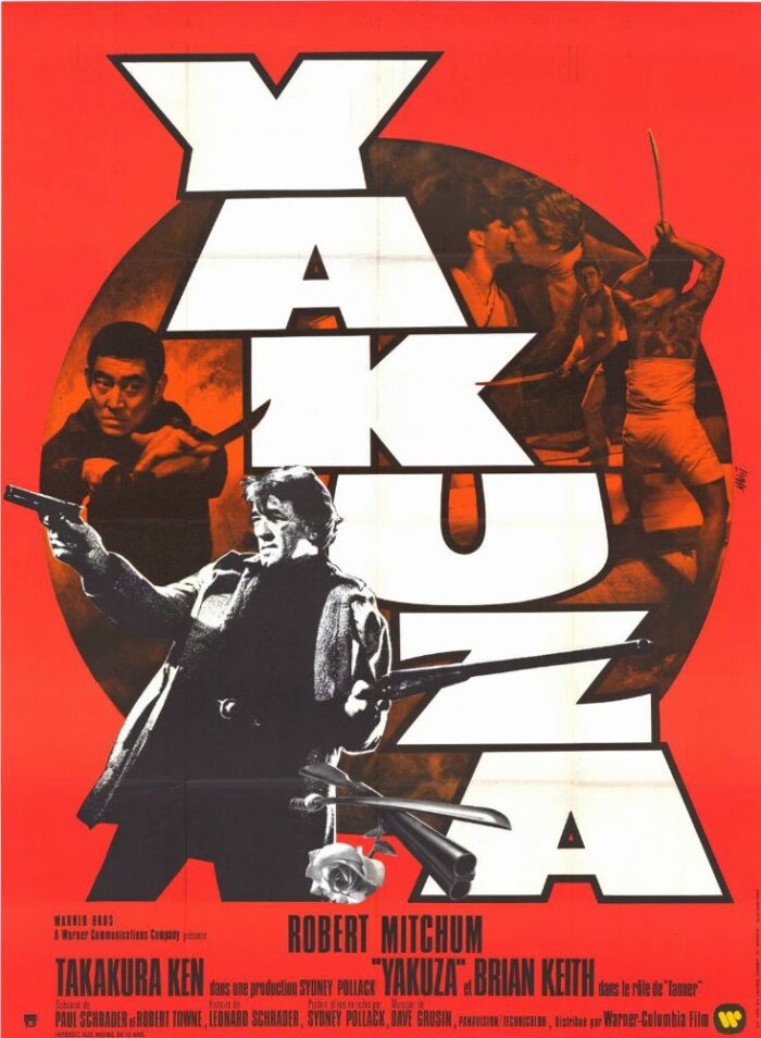 Affiche - YAKUSA - 120x160cm