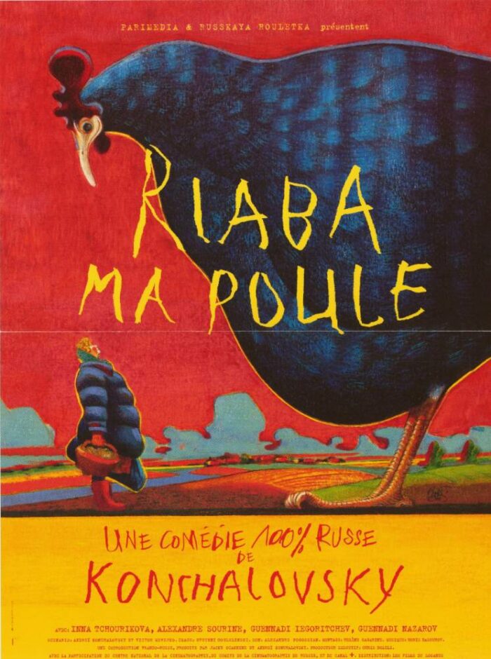Affiche - RIABA MA POULE - 40x55cm