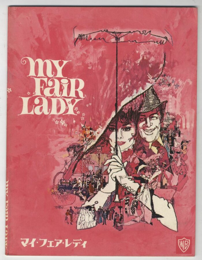 Dossier Presse - MY FAIR LADY - 20x30cm